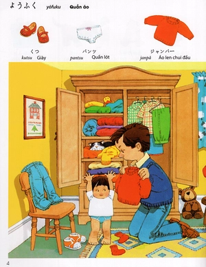 100 từ nhật - việt đầu tiên - Ảnh 5