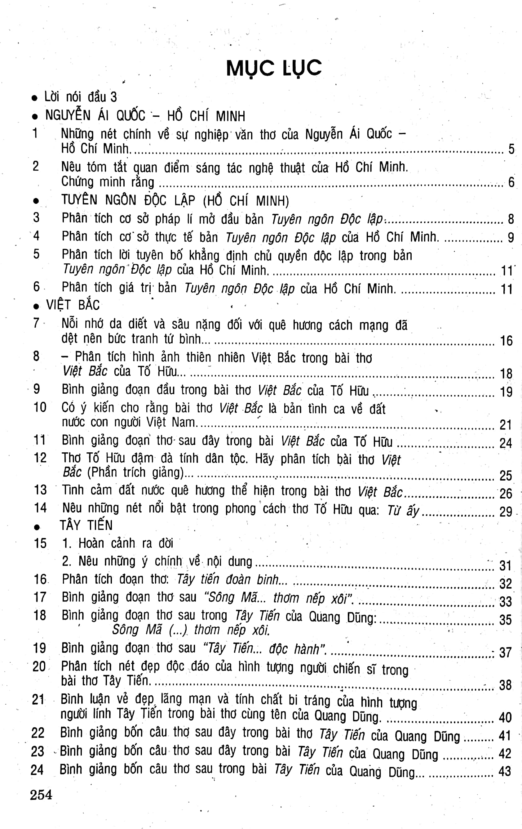 150 bài văn hay 12 - Ảnh 3