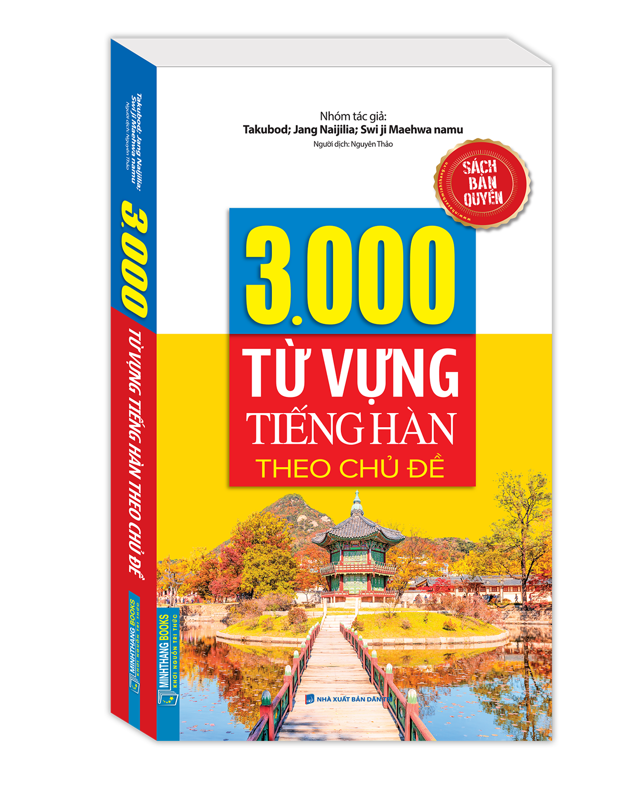 3000 từ vựng tiềng hàn theo chủ đề - Ảnh 2
