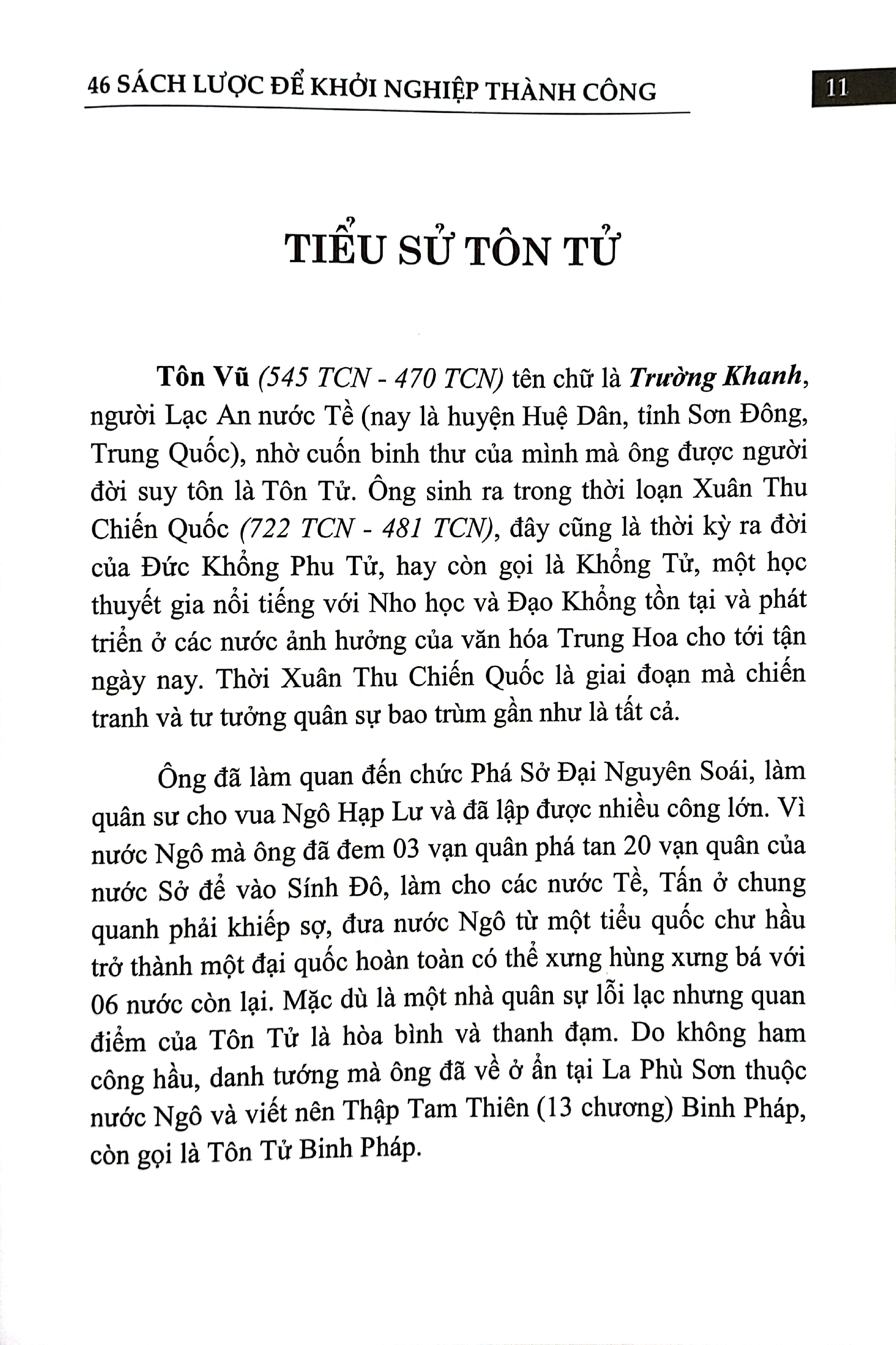 46 sách lược để khởi nghiệp thành công - tư tưởng tôn tử và đào chu công áp dụng trong kinh doanh hiện đại - Ảnh 4