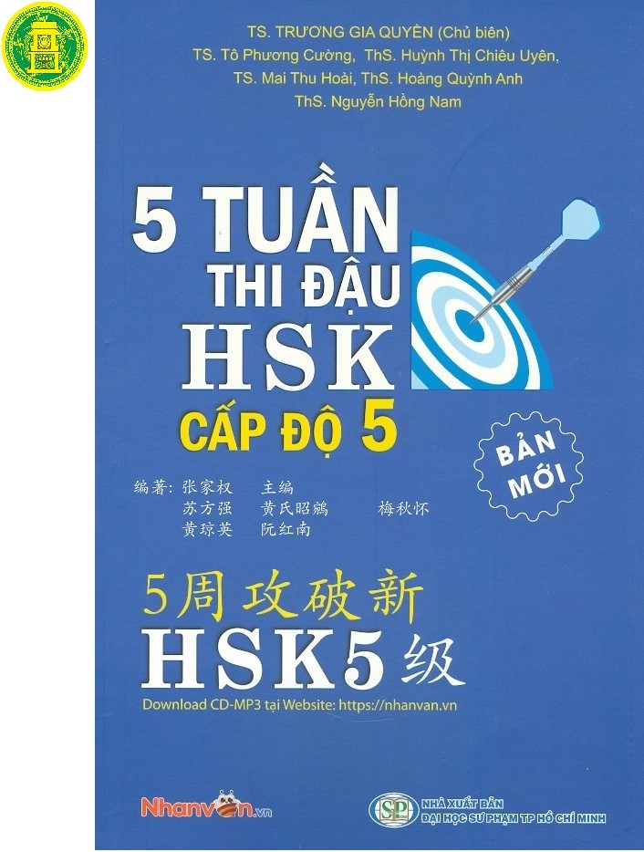 5 tuần thi đậu hsk 5 - cấp độ 5 - Ảnh 2