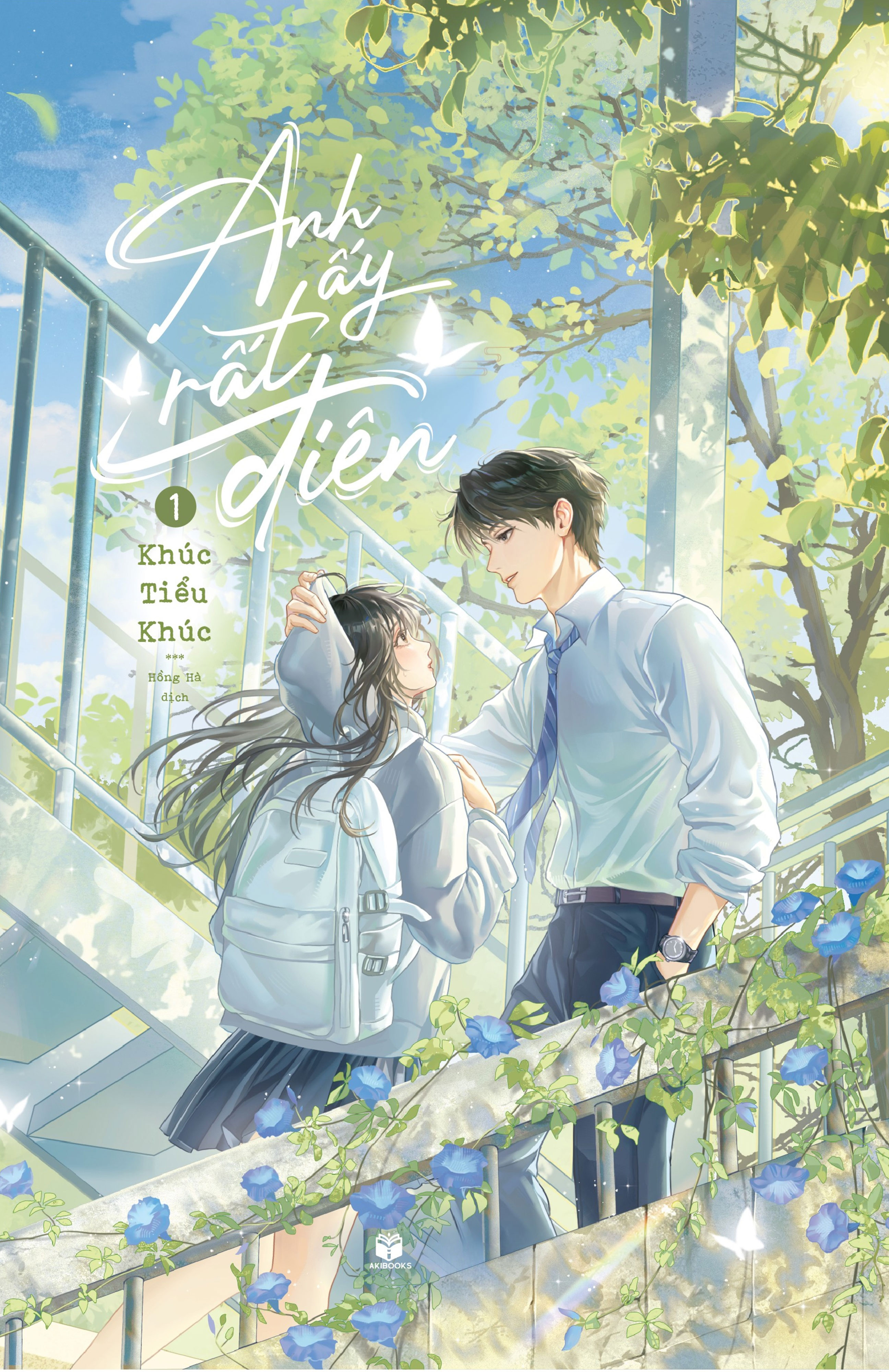 Anh Ấy Rất Điên - Tập 1 - Ảnh 2