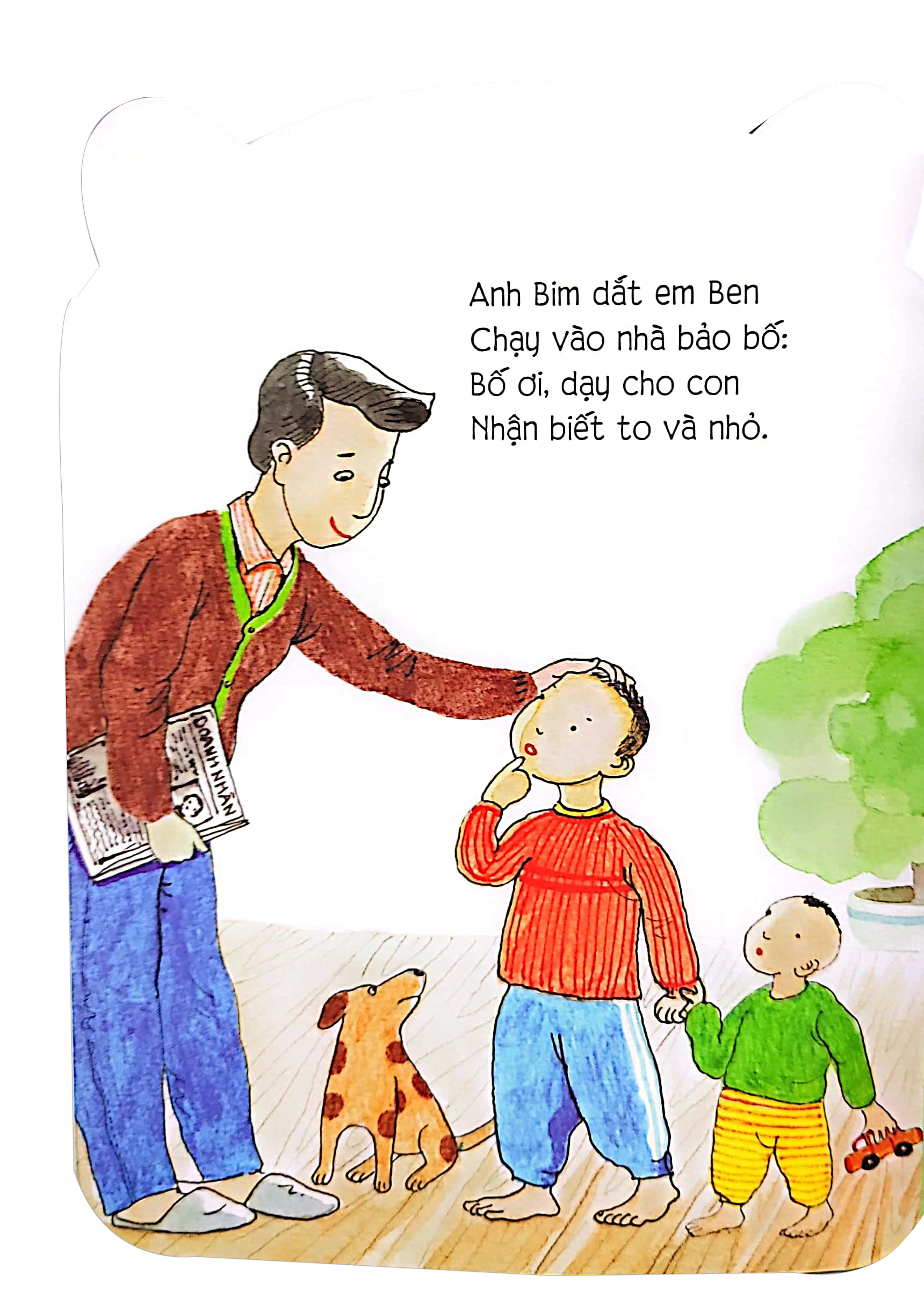 bé yêu khám phá - to và nhỏ (tái bản 2018) - Ảnh 3