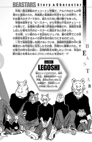 bộ beastars 8 - Ảnh 5