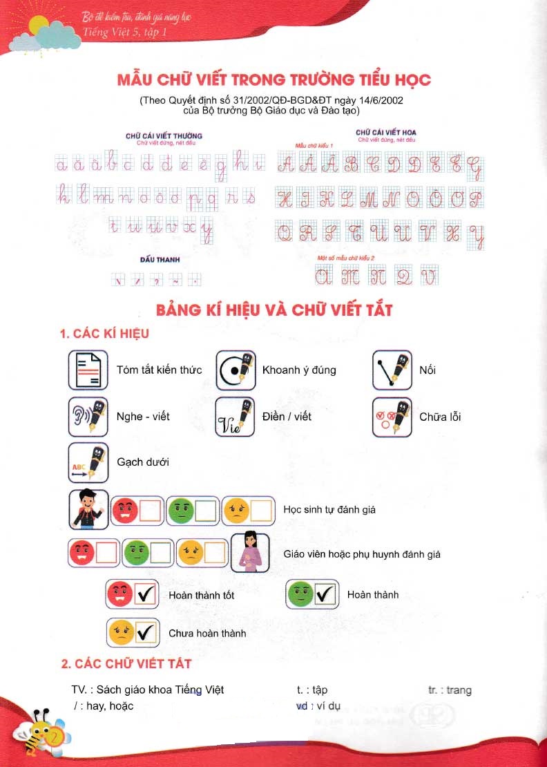 bộ bộ đề kiểm tra, đánh giá năng lực tiếng việt 5 - tập 1 - Ảnh 2