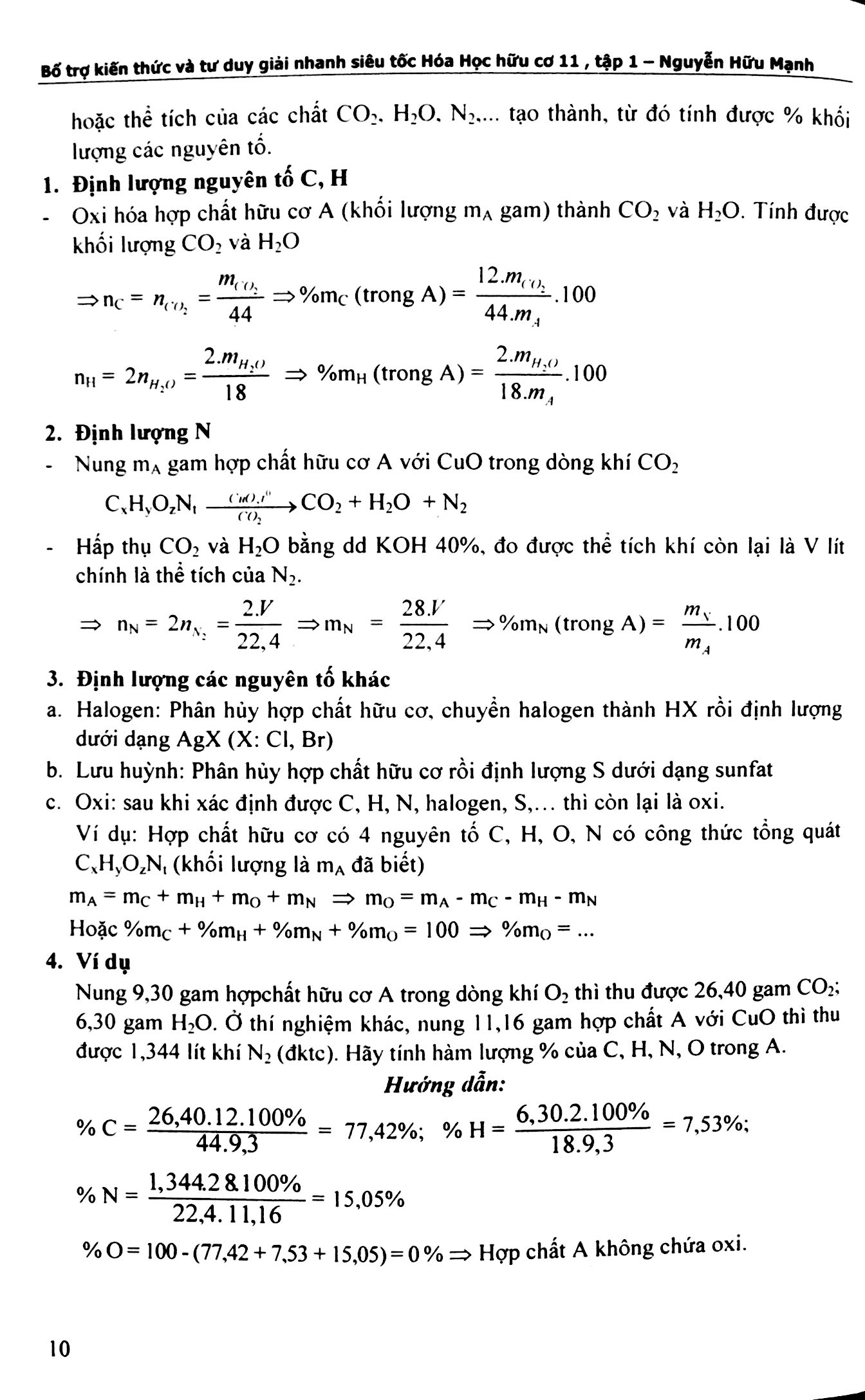 bộ bổ trợ kiến thức và tư duy giải nhanh siêu tốc hóa học hữu cơ lớp 11 (tập 1) - Ảnh 5
