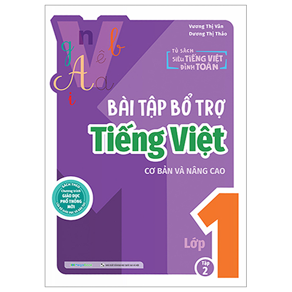 Bộ Bổ Trợ Toán - Bài Tập Cơ Bản Và Nâng Cao Lớp 1 - Tập 2 - Ảnh 21