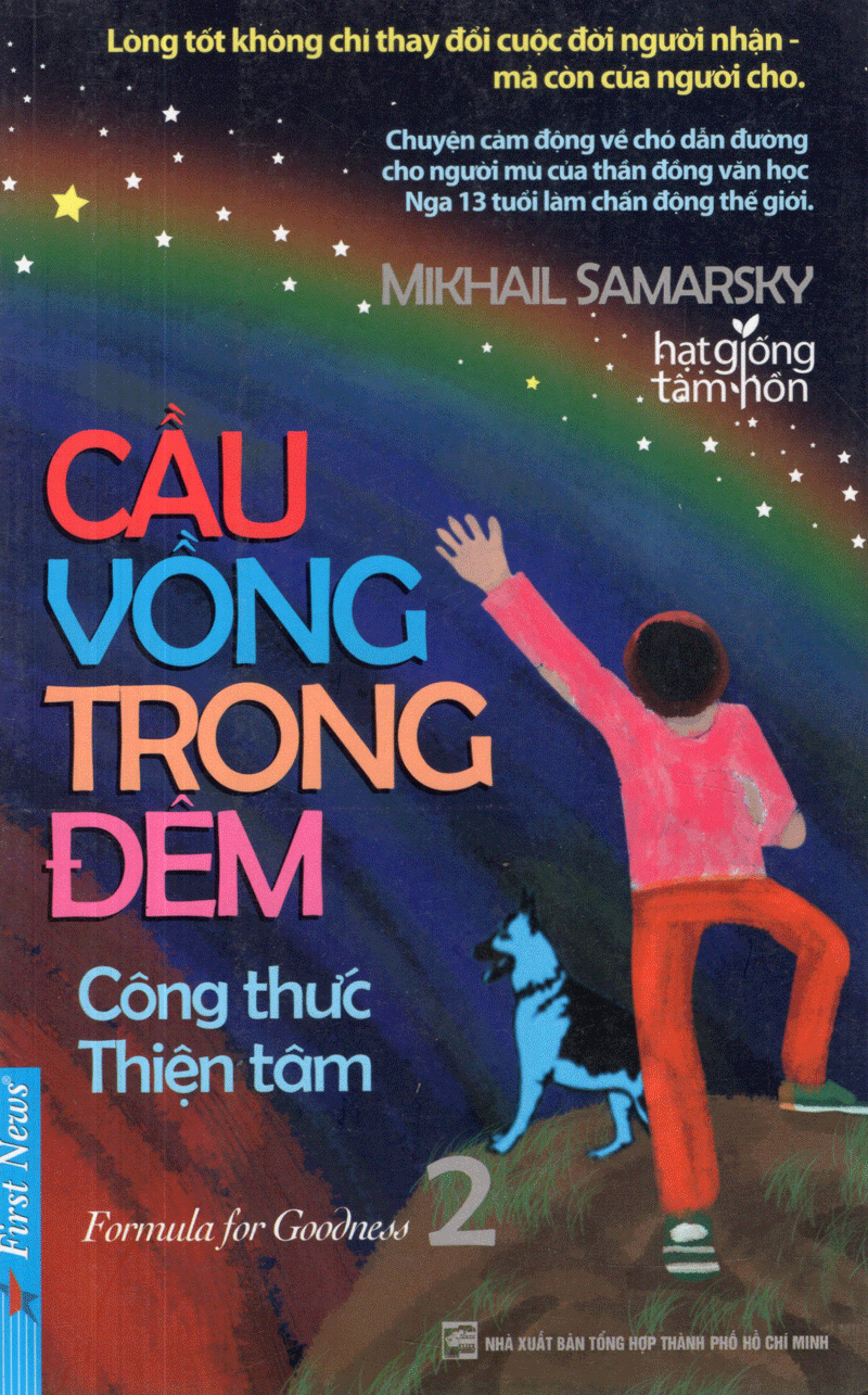 bộ cầu vồng trong đêm - tập 2 - công thức thiện tâm - Ảnh 3