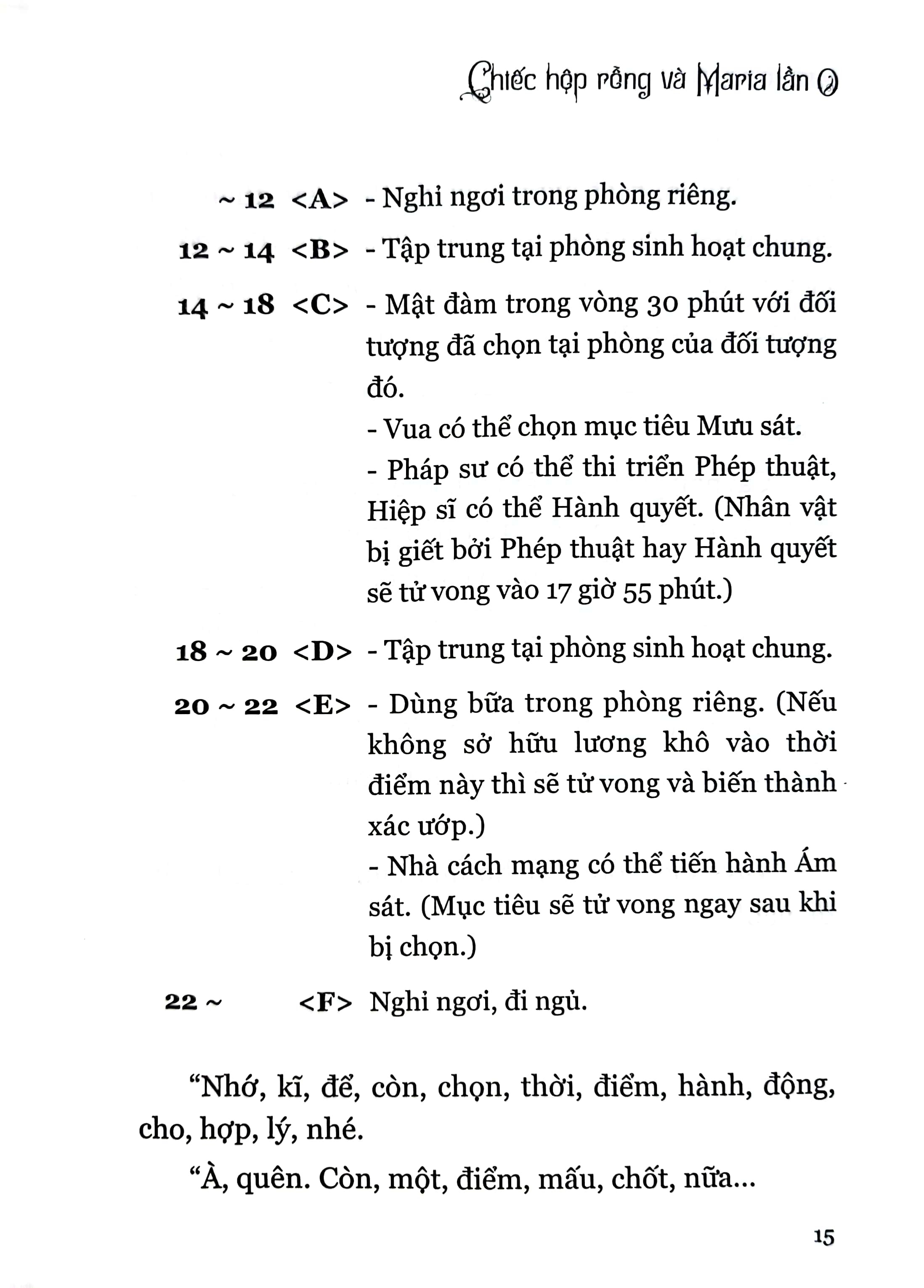 bộ chiếc hộp rỗng và maria lần 0 - tập 4 - Ảnh 9