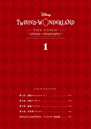 bộ disney twisted-wonderland the comic episode of heartslabyul 1 - Ảnh 5