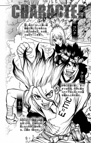 bộ dr. stone 10 (ジャンプコミックス) - Ảnh 4