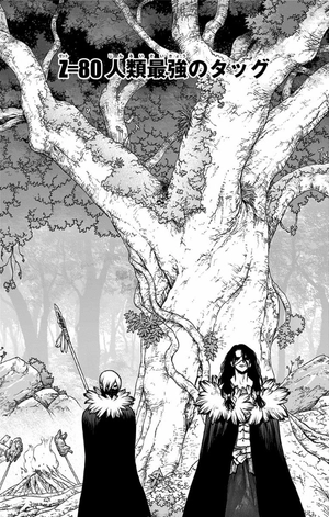 bộ dr. stone 10 (ジャンプコミックス) - Ảnh 7