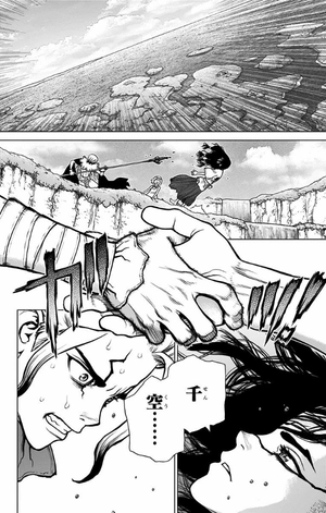 bộ dr. stone 10 (ジャンプコミックス) - Ảnh 8