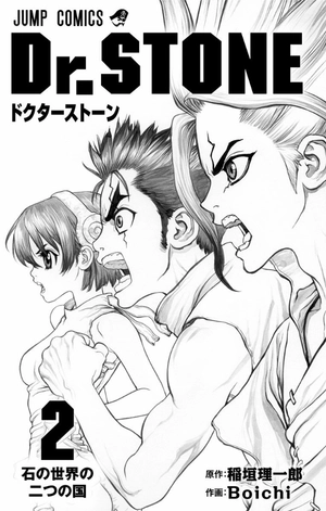 bộ dr. stone 2 (ジャンプコミックス) - Ảnh 3