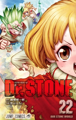 bộ dr.stone 22 - Ảnh 2