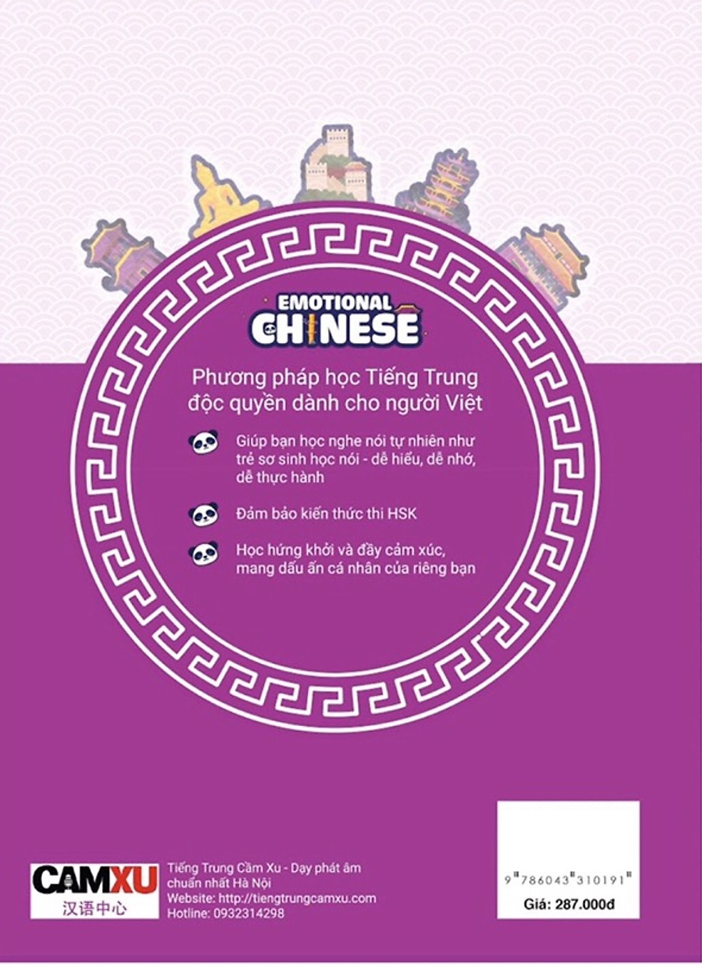 Bộ Emotional Chinese - Học Tiếng Trung Dễ Như Ăn Kẹo - Tập 3 - Cất Cánh - Sách Bài Tập - Ảnh 13