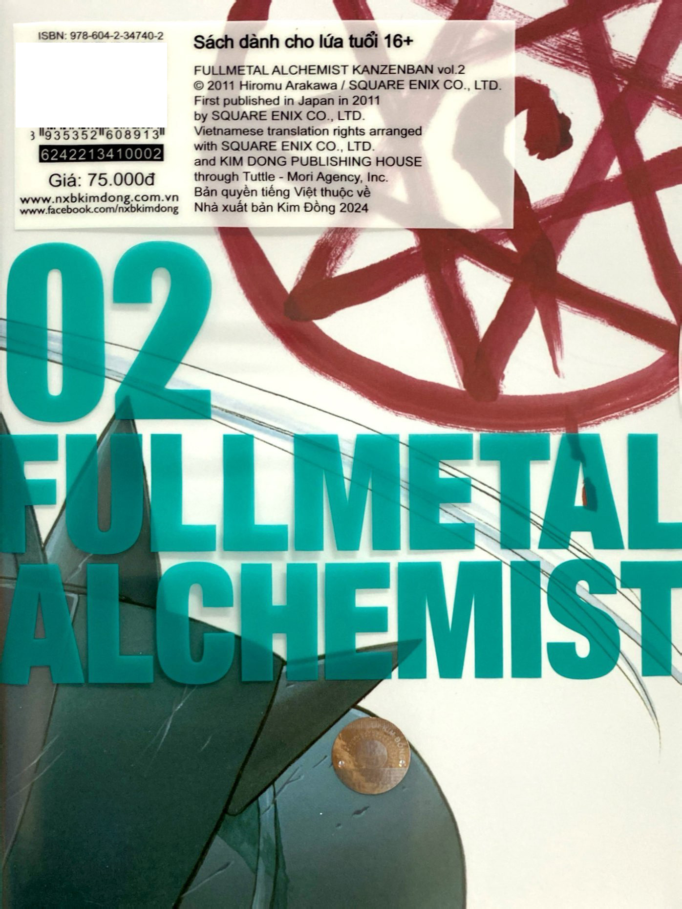 Bộ Fullmetal Alchemist - Cang Giả Kim Thuật Sư - Fullmetal Edition - Tập 2 (Tái Bản 2024) - Ảnh 7