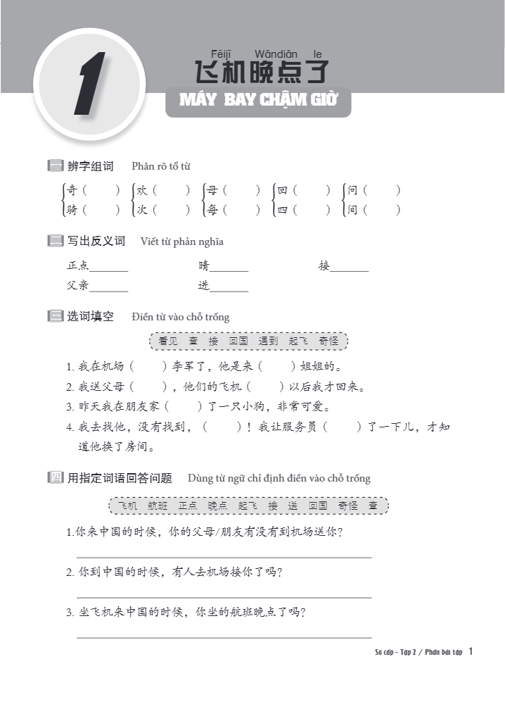 Bộ Giáo Trình Hán Ngữ Boya - Sơ Cấp - Tập 2 (Sách Bài Tập Kèm Đáp Án) (Tái Bản 2025) - Ảnh 8
