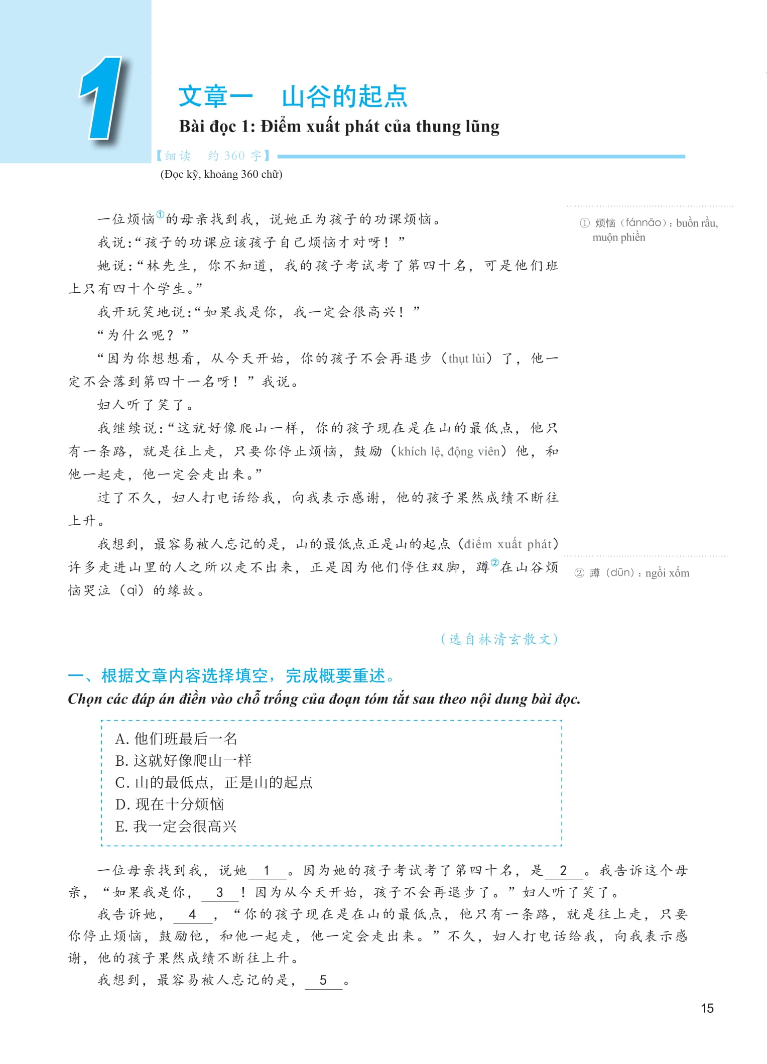 Bộ Giáo Trình Phát Triển Hán Ngữ - Đọc Trung Cấp 1 - Ảnh 10