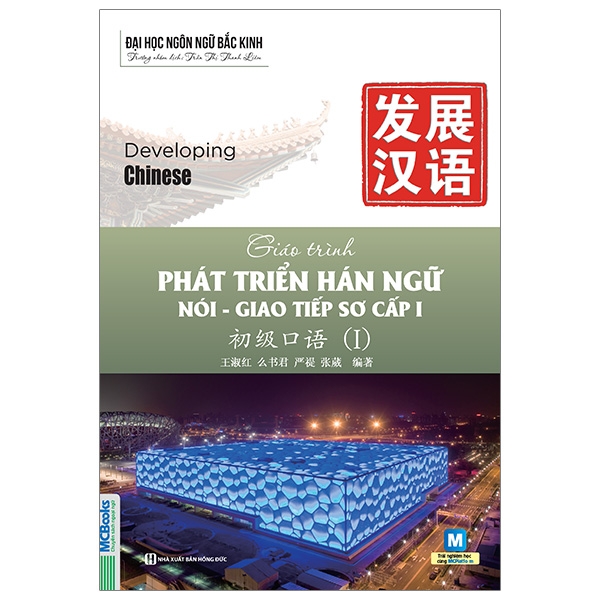 Bộ
						
										
										Giáo Trình Phát Triển Hán Ngữ - Nói-Giao Tiếp Trung Cấp 1 - Ảnh 20