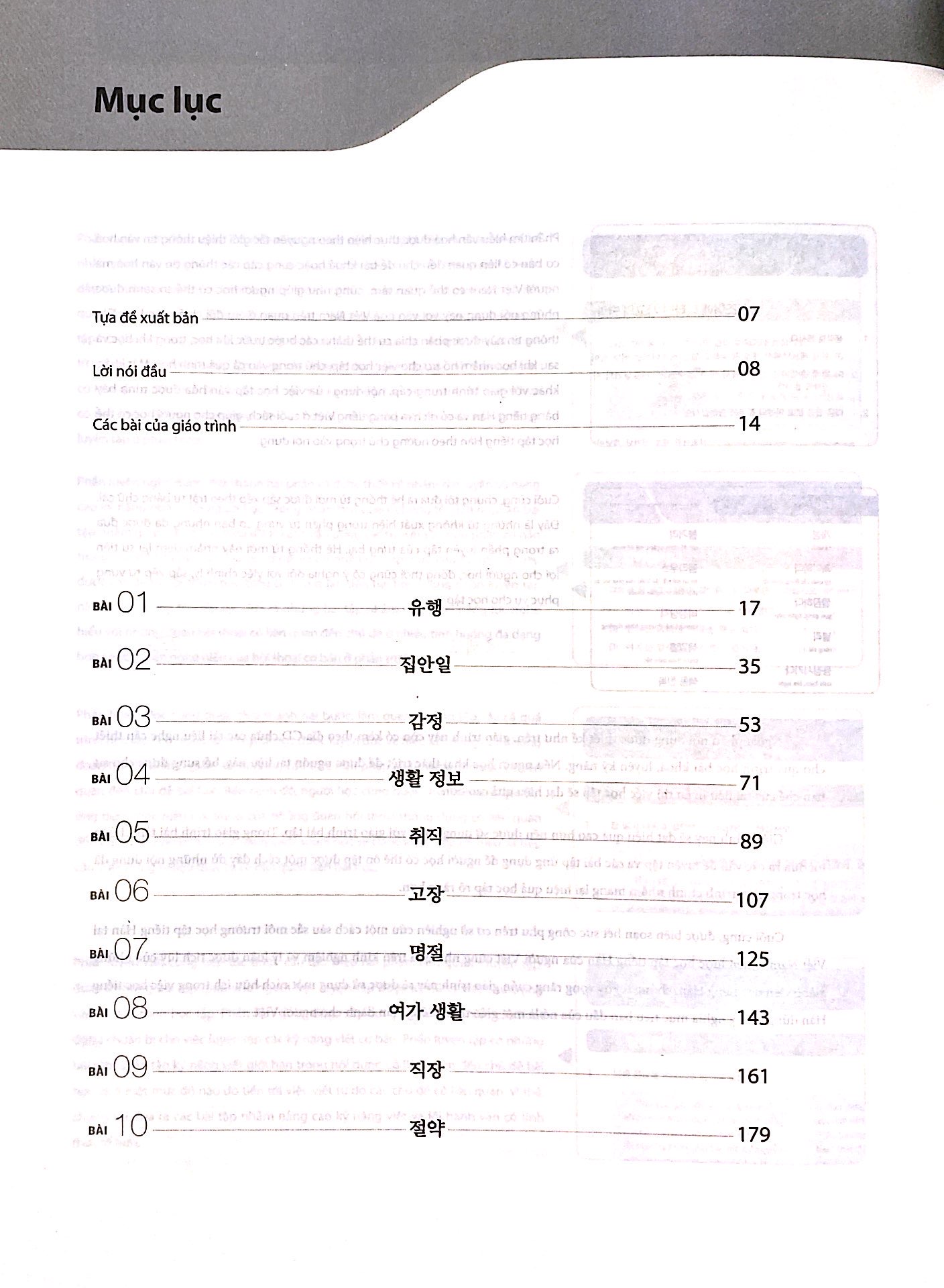 bộ giáo trình tiếng hàn tổng hợp dành cho người việt nam - trung cấp 4 - đen trắng (phiên bản mới) - Ảnh 5