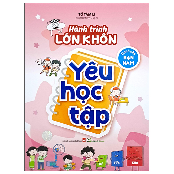 Bộ Hành Trình Lớn Khôn - Dành Cho Bạn Nữ - Bí Kíp Học Tốt - Ảnh 7
