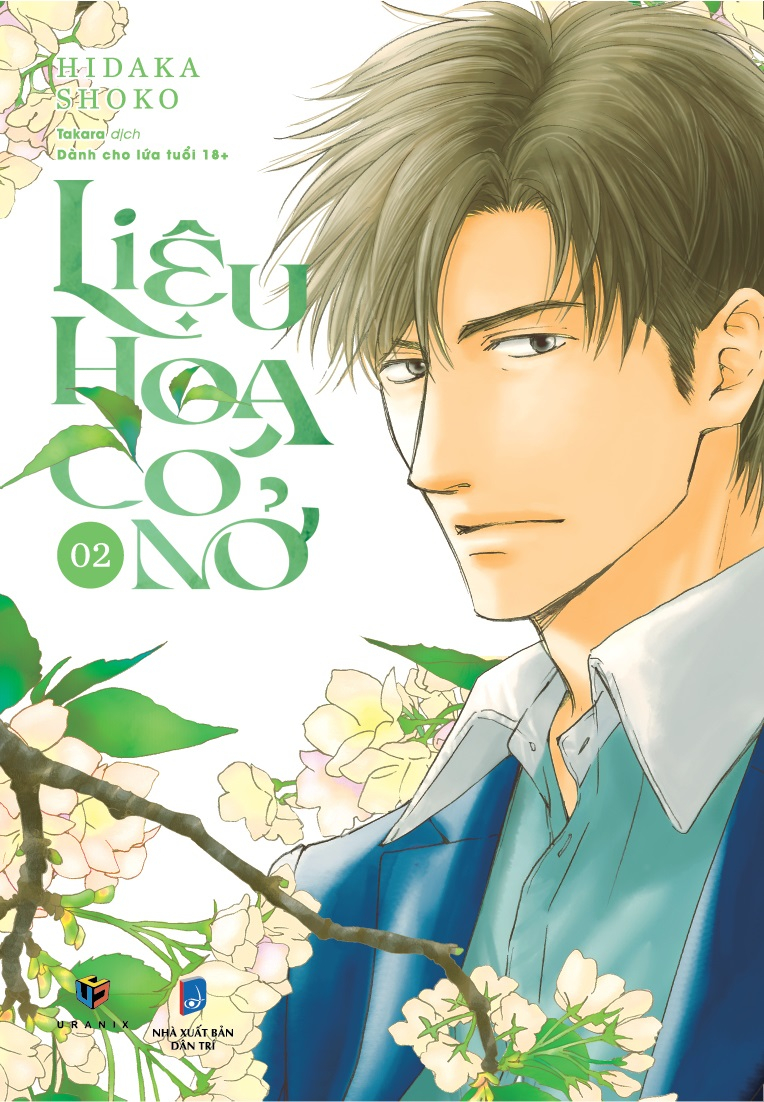 Bộ Liệu Hoa Có Nở - Tập 2 - Ảnh 2