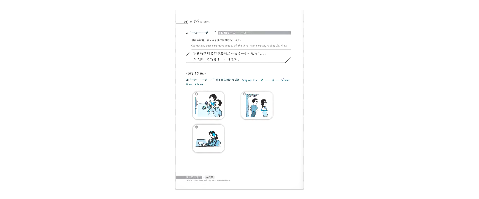bộ luyện nói tiếng trung quốc cấp tốc cho người bắt đầu - tập 2 (cd) - Ảnh 11