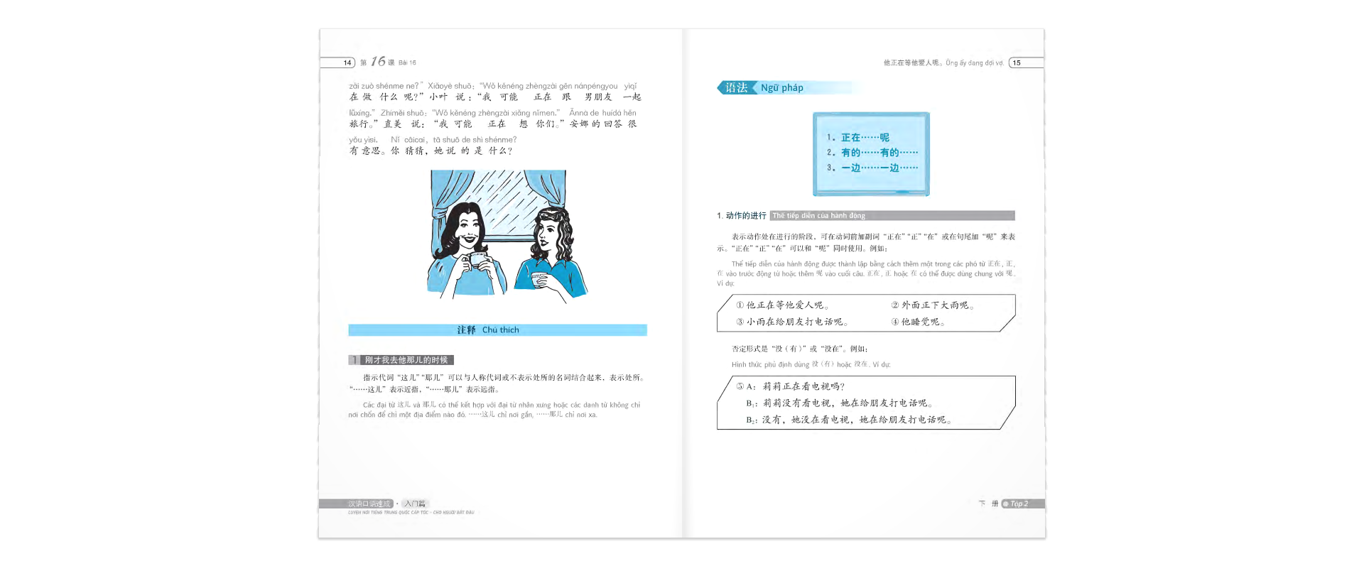 bộ luyện nói tiếng trung quốc cấp tốc cho người bắt đầu - tập 2 (cd) - Ảnh 8
