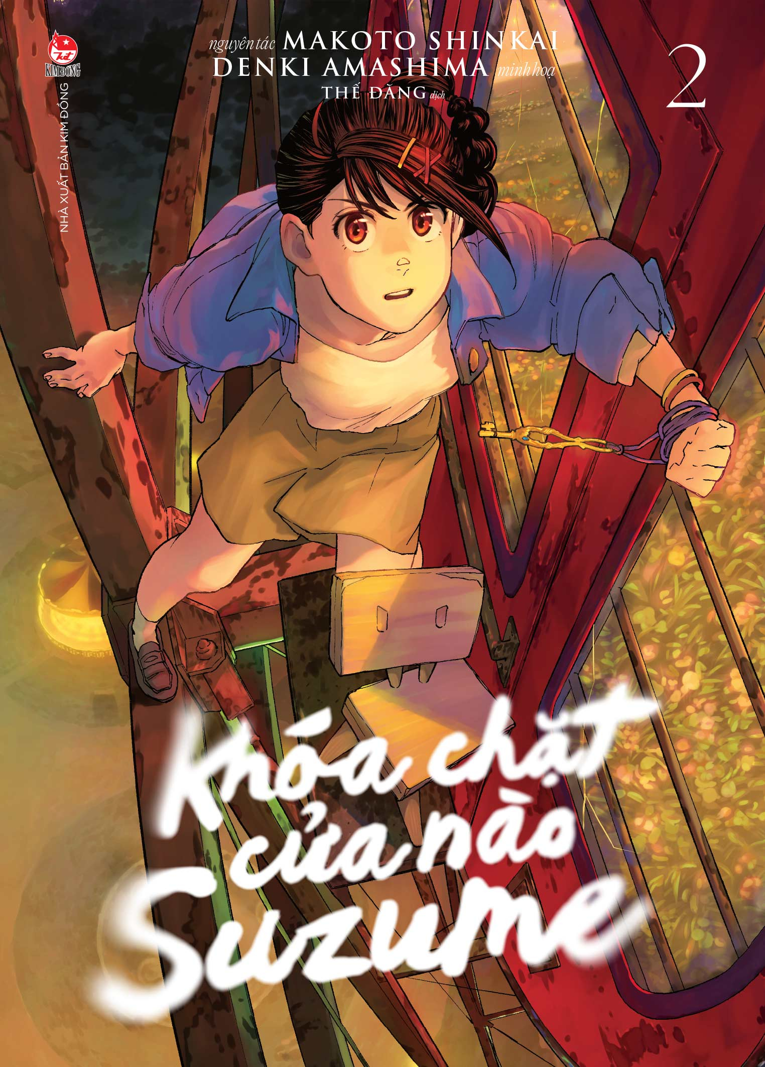bộ manga - khóa chặt cửa nào suzume - tập 1-3 (bộ 3 tập) - tặng kèm case đựng - Ảnh 4