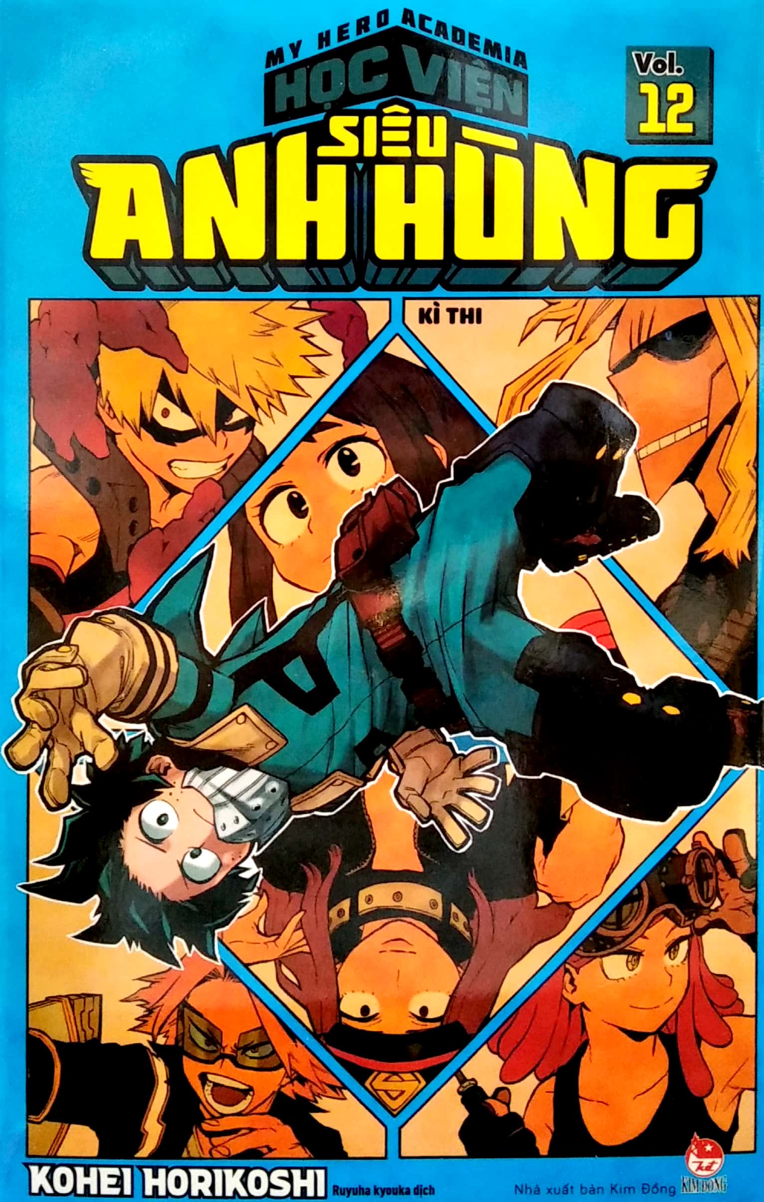 bộ my hero academia - học viện siêu anh hùng - tập 12 - kì thi (tái bản 2022) - Ảnh 3