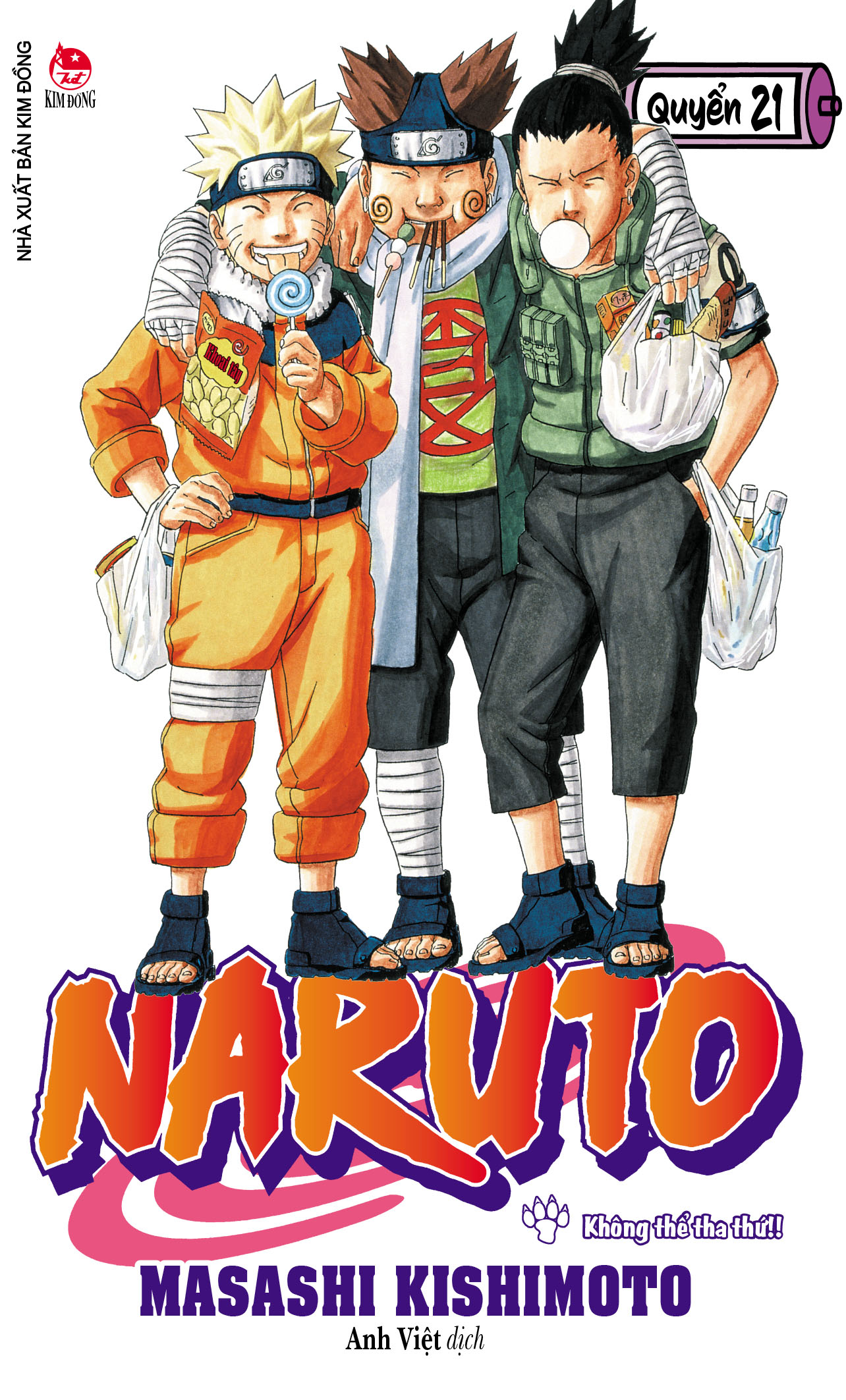 Bộ Naruto - Tập 21 - Không Thể Tha Thứ!! (Tái Bản 2025) - Ảnh 2