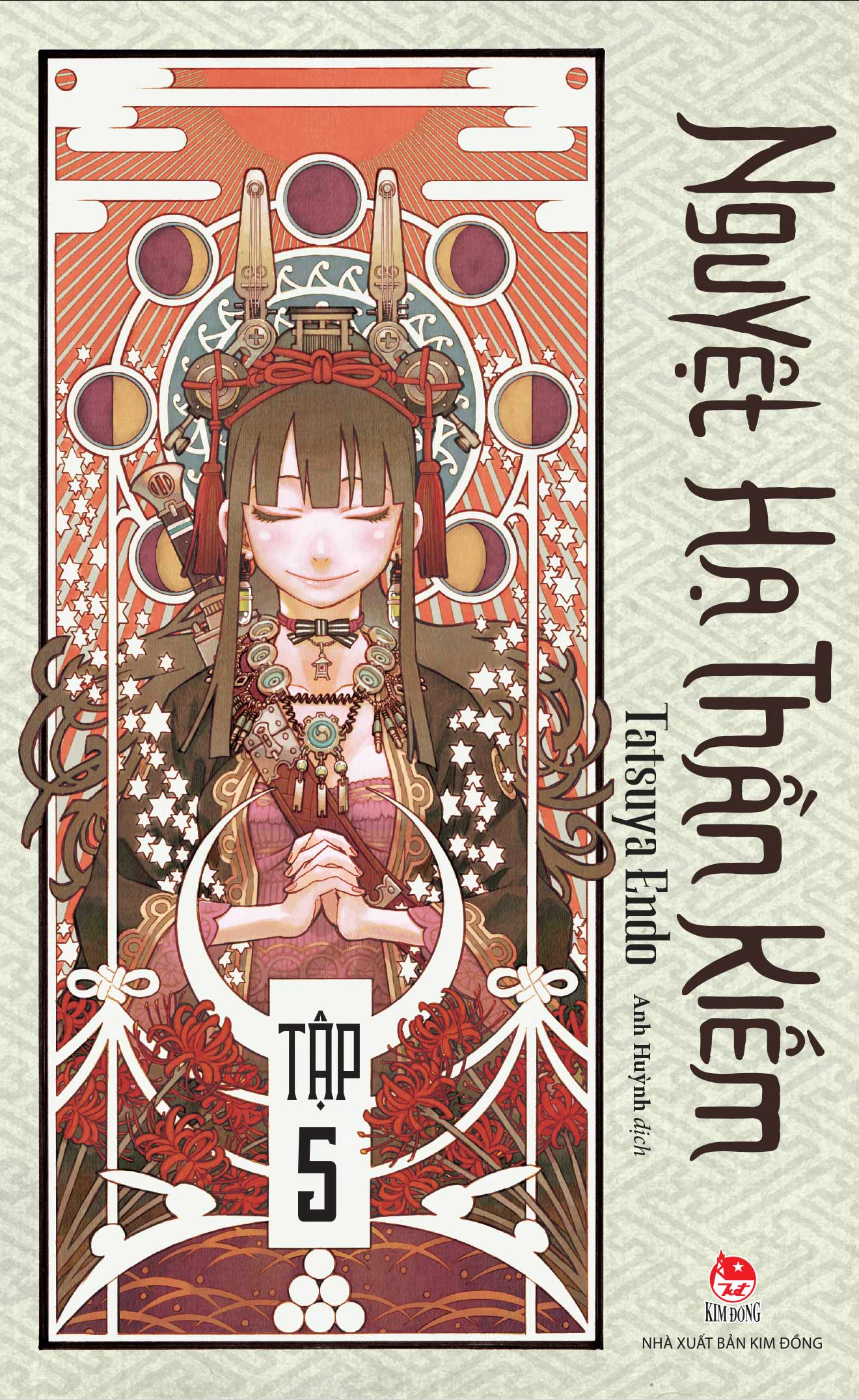 Bộ Nguyệt Hạ Thần Kiếm - Tập 5 - Tặng Kèm Postcard - Ảnh 3