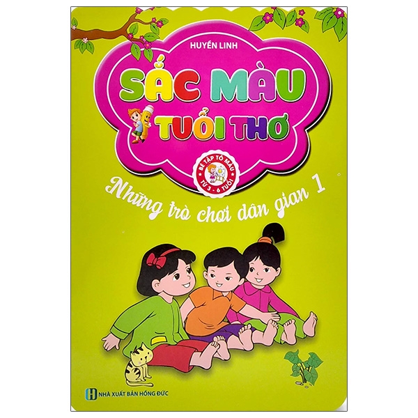 bộ những trò chơi dân gian - sắc màu tuổi thơ - tập 1 - Ảnh 2