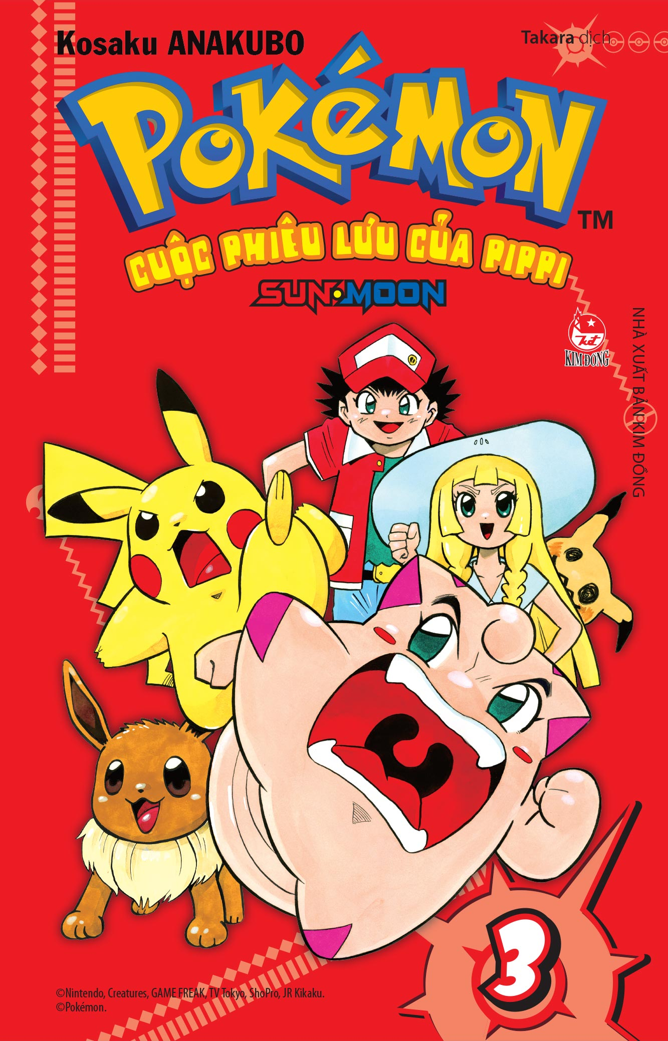 Bộ Pokémon - Cuộc Phiêu Lưu Của Pippi Sun.Moon - Tập 3 - Ảnh 2