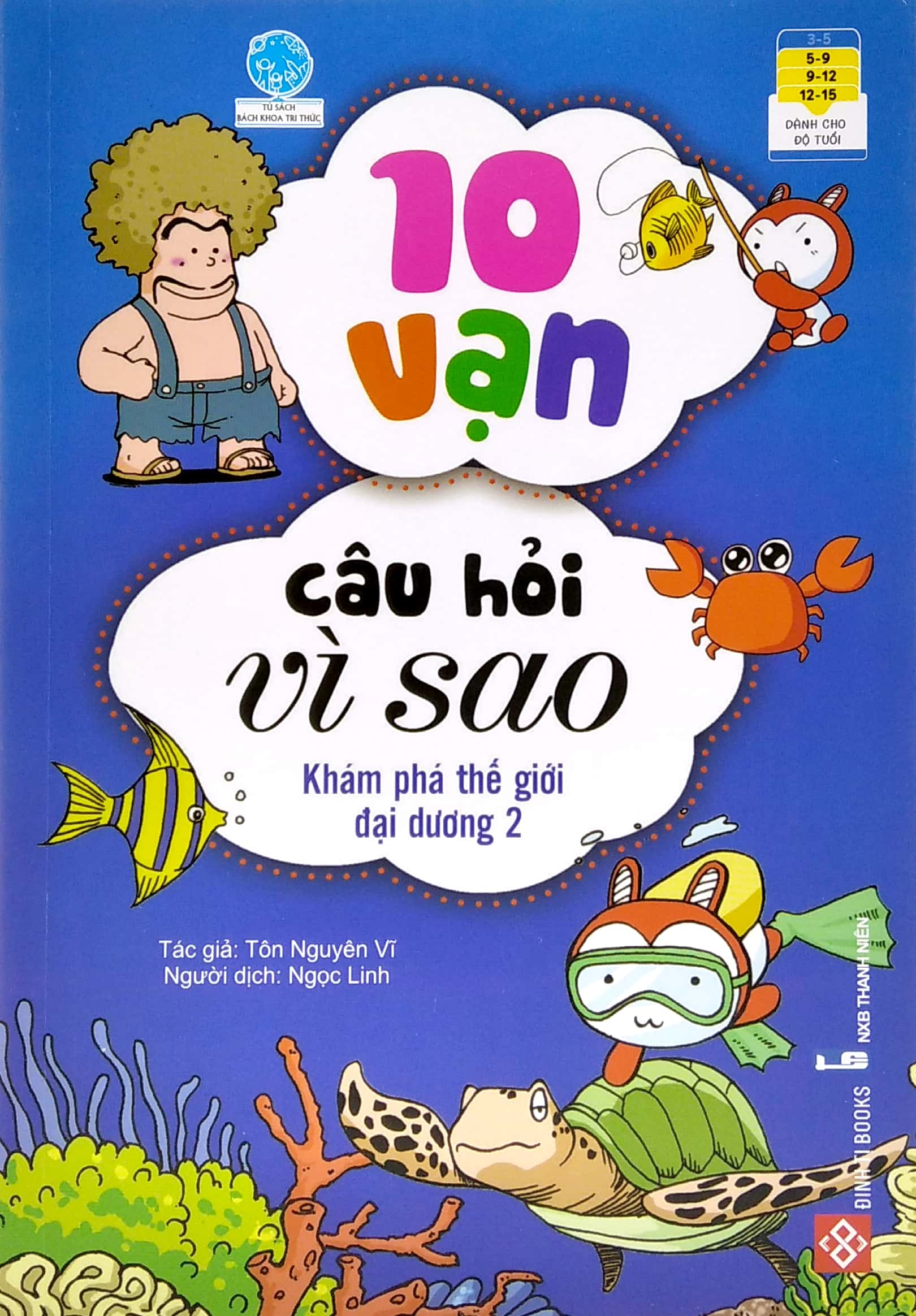 bộ sách 10 vạn câu hỏi vì sao 1 - trên trời - dưới biển (bộ 4 cuốn) - Ảnh 4