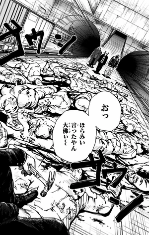 bộ sakamoto days 4 - Ảnh 11