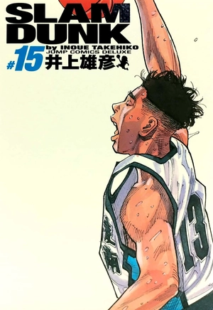 bộ slam dunk 15 - full version (jump comics deluxe) - Ảnh 2