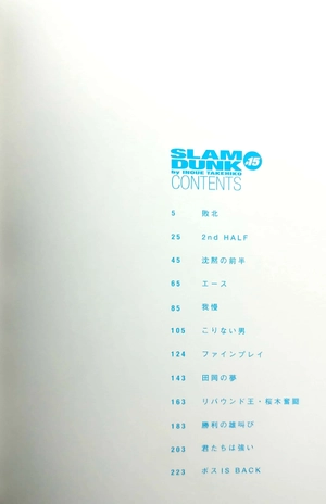 bộ slam dunk 15 - full version (jump comics deluxe) - Ảnh 3