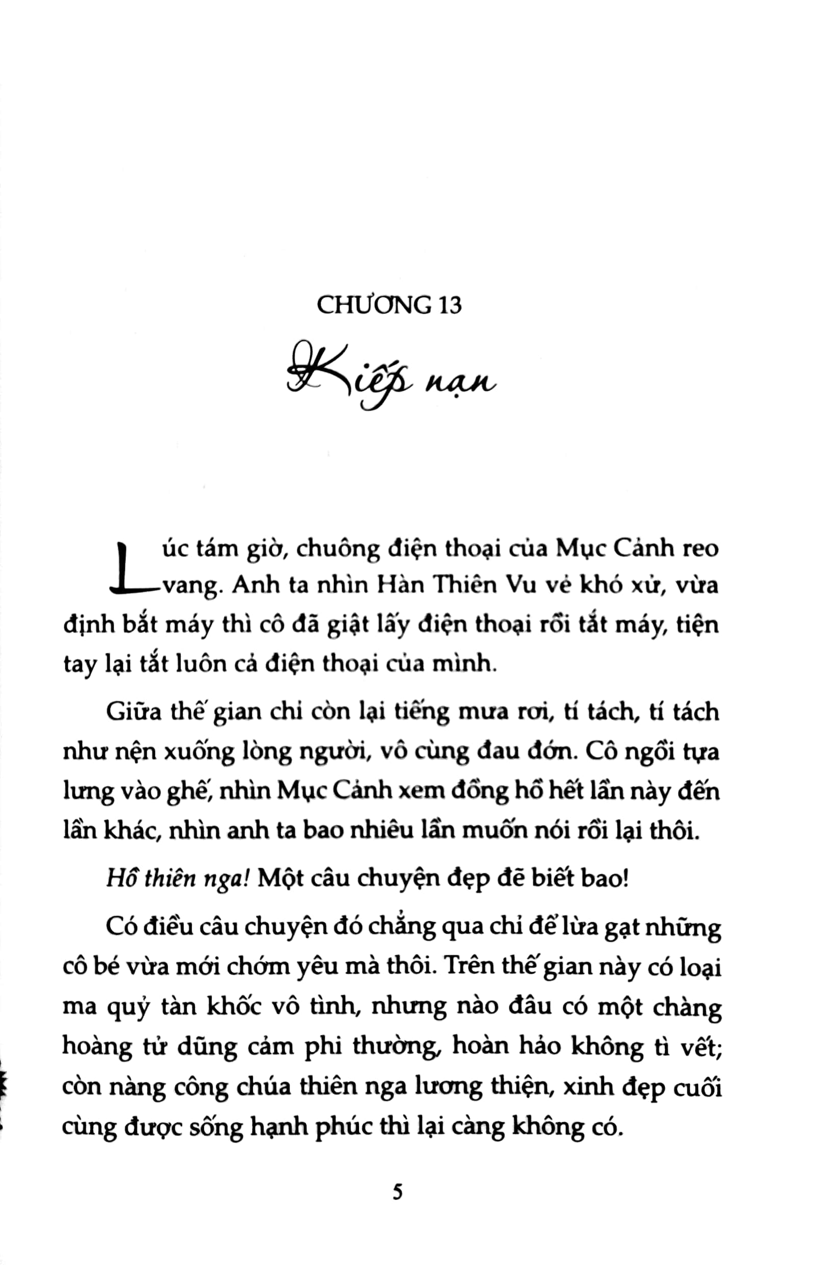 bộ sói và dương cầm - tập 2 (tái bản 2021) - Ảnh 4