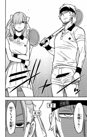 bộ spy x family 6 - Ảnh 16