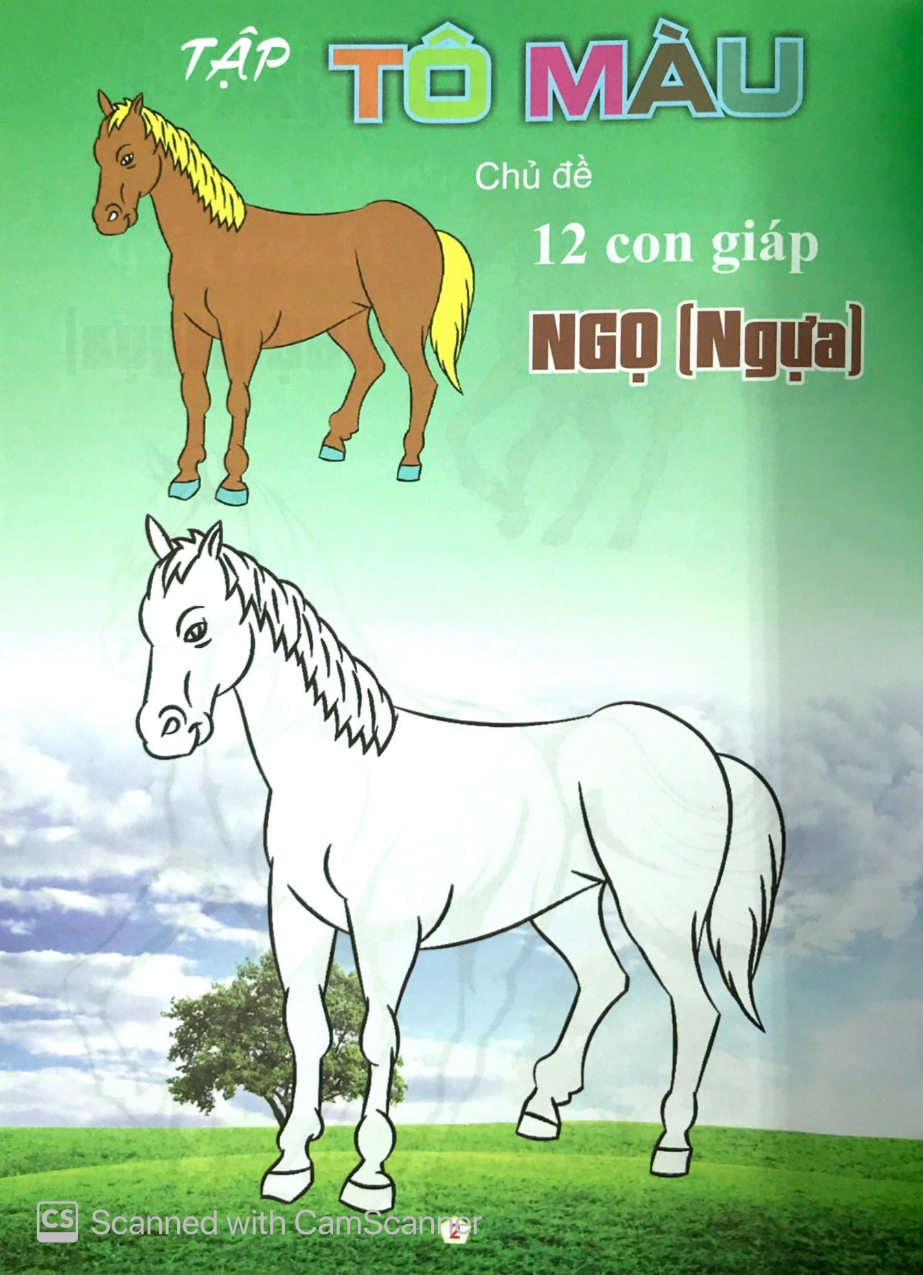 bộ tập tô màu chủ đề 12 con giáp: tị - dần - thân - ngọ (bộ 4 cuốn) - Ảnh 6