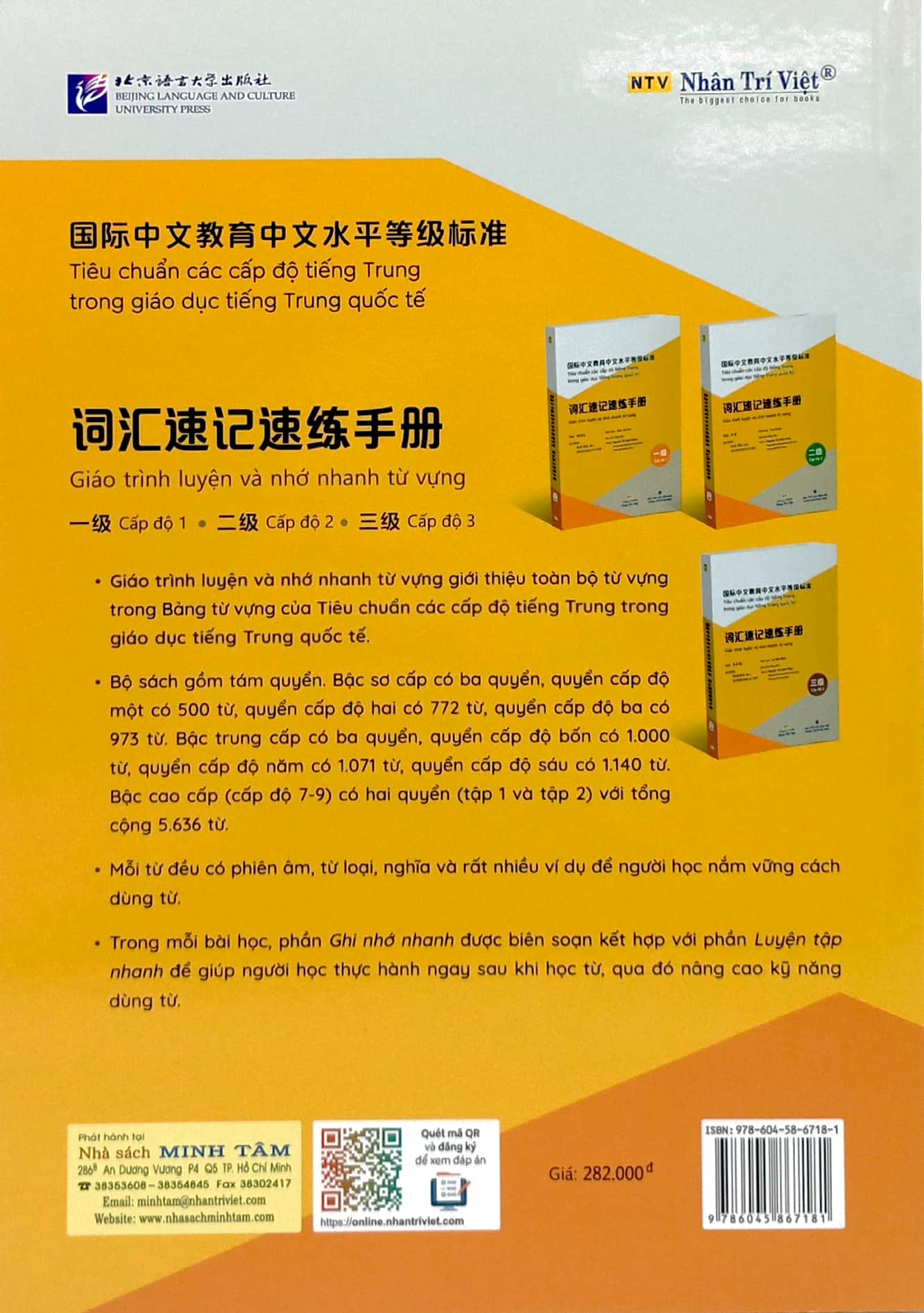 bộ tiêu chuẩn các cấp độ tiếng trung trong giáo dục tiếng trung quốc tế - giáo trình luyện và nhớ nhanh từ vựng - cấp độ 3 - Ảnh 6