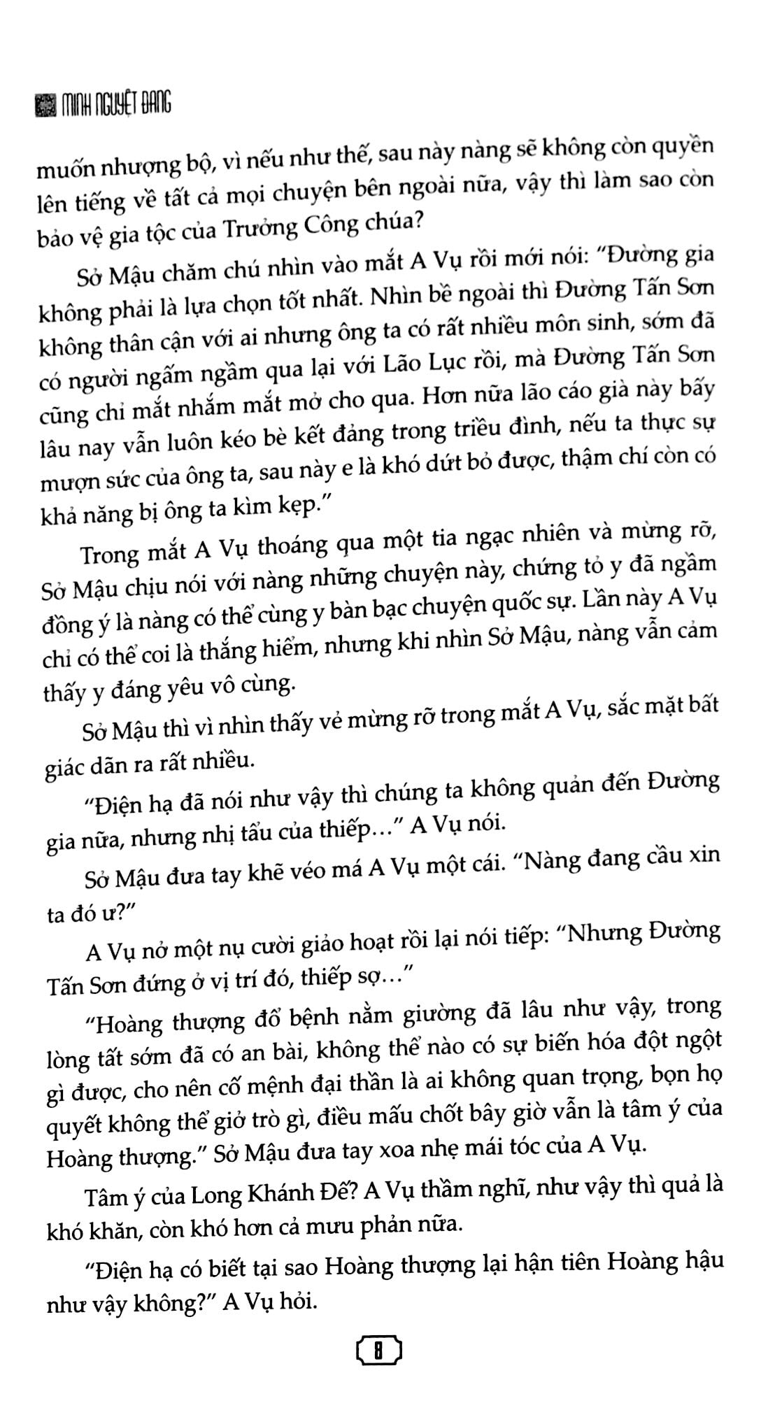 bộ tứ quý cẩm - tập 4 - Ảnh 5