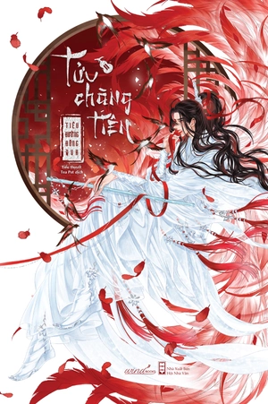 bộ tửu chàng tiên - tập 2 - bản đặc biệt - bìa cứng - tặng kèm bookmark ivory + postcard ivory + móc khóa tráng gương - Ảnh 2