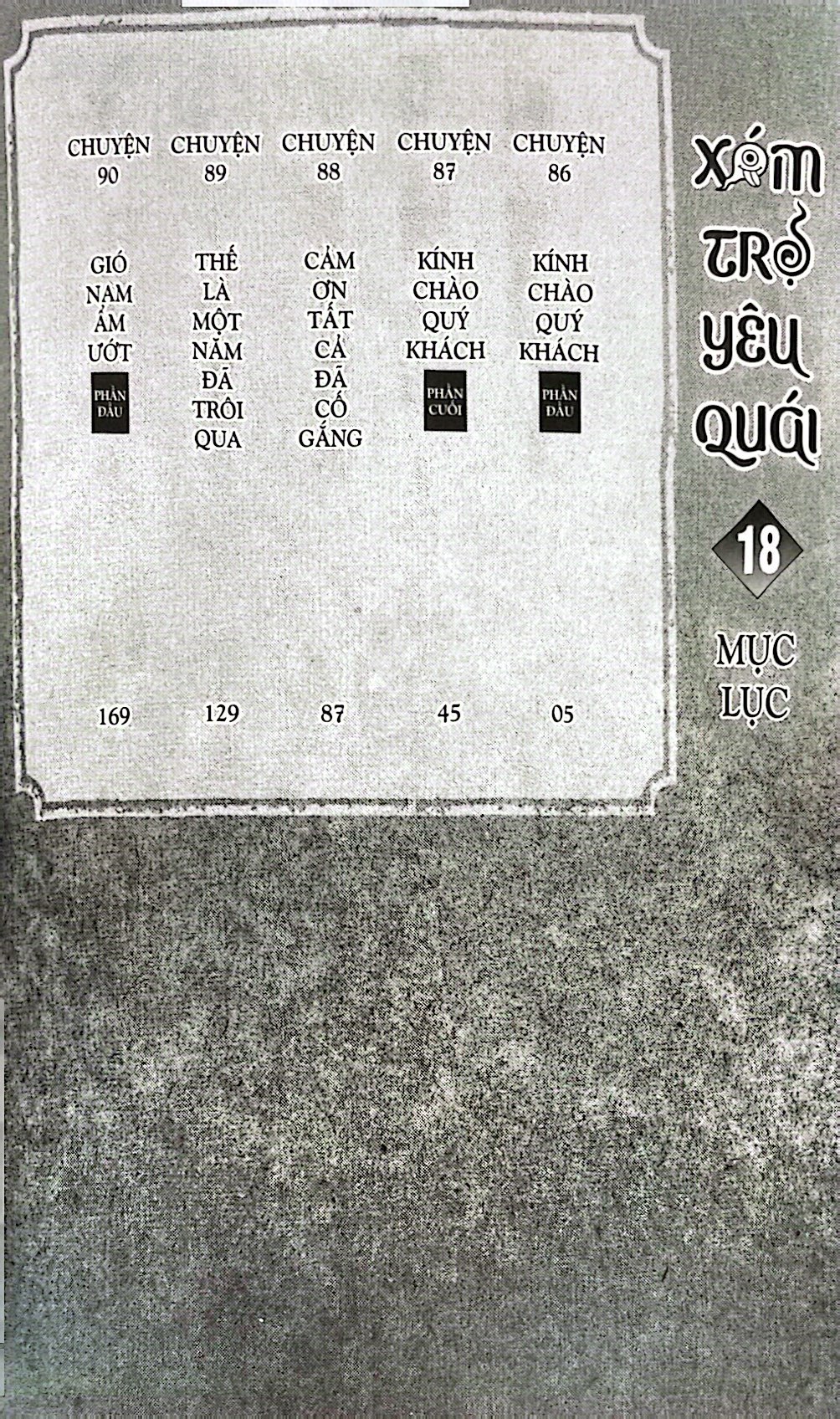 Bộ Xóm Trọ Yêu Quái - Tập 18 - Ảnh 4