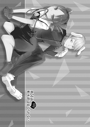bộ かぐや様は告らせたい 6 ~天才たちの恋愛頭脳戦~ (ヤングジャンプコミックス) kagu ya sama wa kokurasetai 6 - Ảnh 8