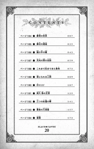 bộ ブラッククローバー 20 - burakku kurouba 20 - Ảnh 6