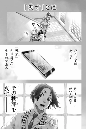 bộ ブルーロック episode 凪 - blue lock episode 1 - nagi - Ảnh 5
