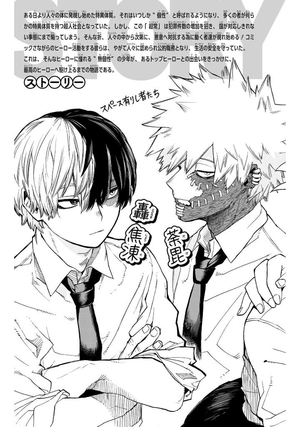 bộ 僕のヒーローアカデミア 39 - my hero academia 39 - Ảnh 5